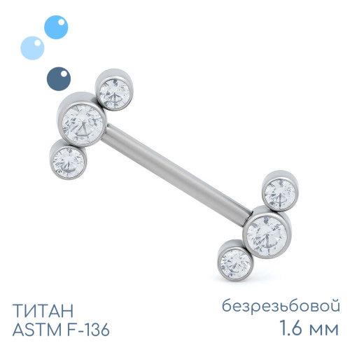Штанга для пирсинга груди безрезьбовая 3K 1.6 мм (14 G) фото 2